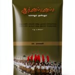 Tamil Christian History Kindle eBook by Amazon 180 Pages-0